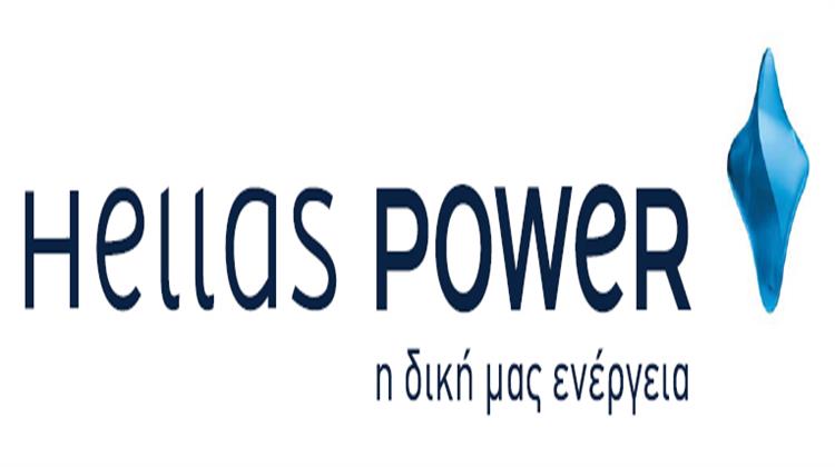 Κατέθεσαν 18 Άτομα για Energa - Hellas Power
